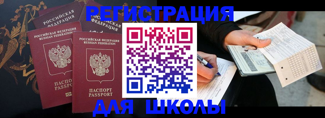 прописка в квартире в Ижевске