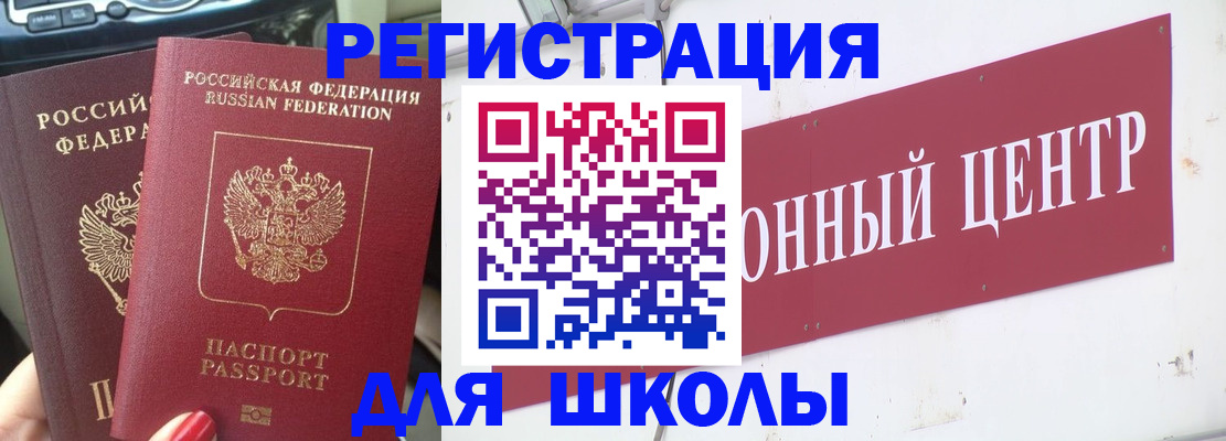 временная регистрация адрес в Ижевске