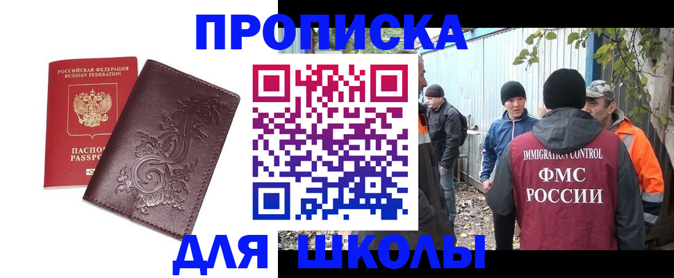 временная регистрация госуслуги в Ижевске